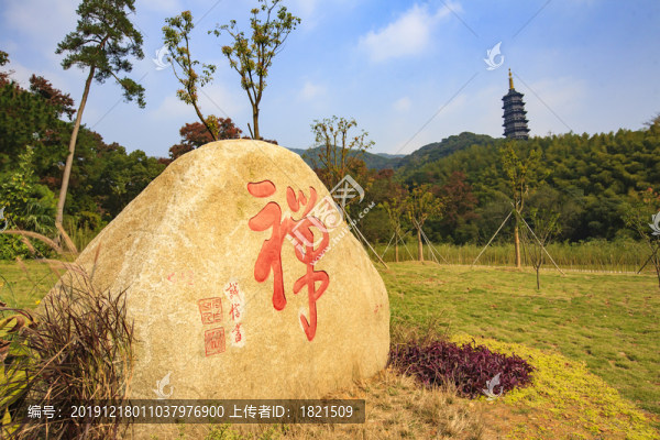 曹洞宗祖庭