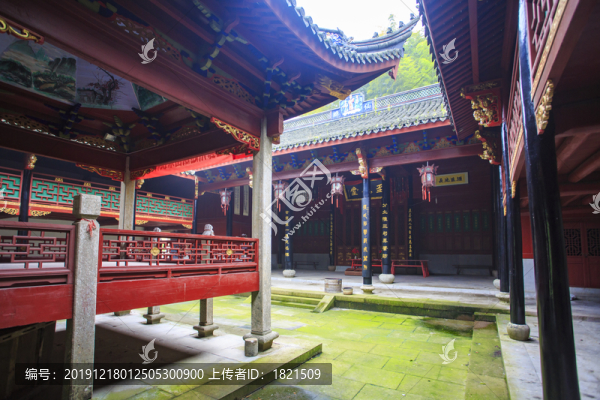 吳氏宗祠