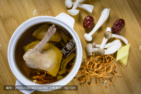 鴿子湯
