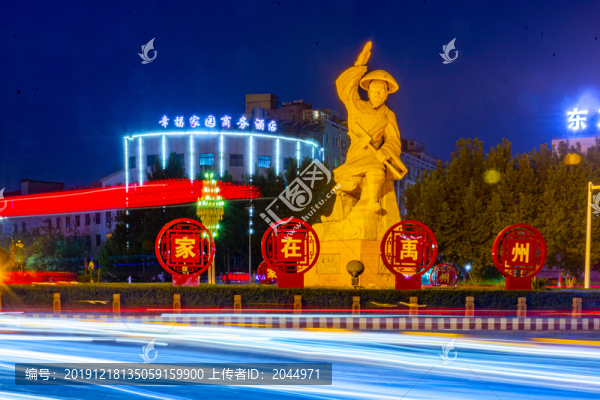 大禹