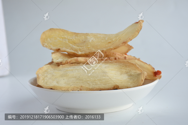 天麻