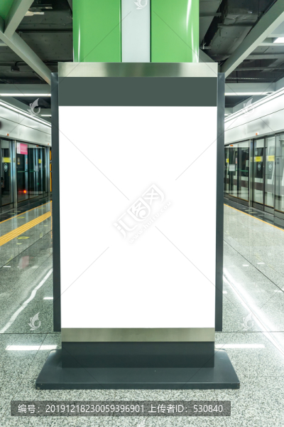地鐵站空白燈箱廣告