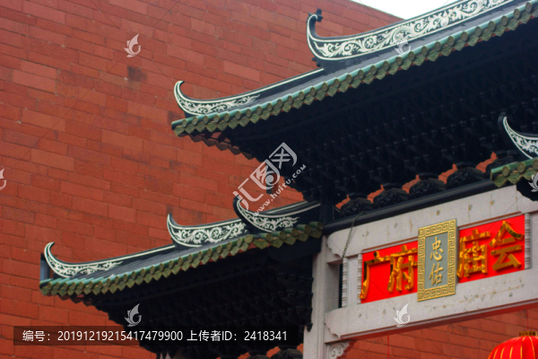 廣州忠佑寺牌坊