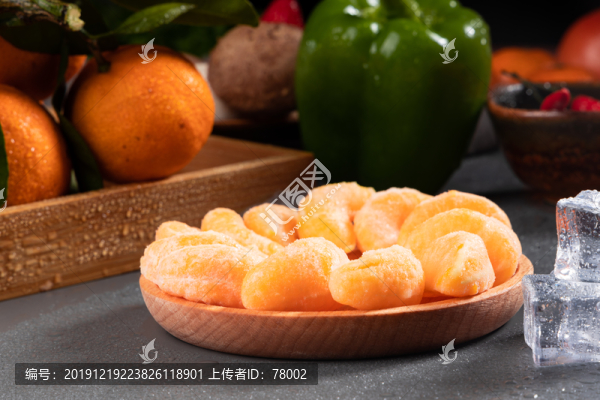 冷凍桔子肉