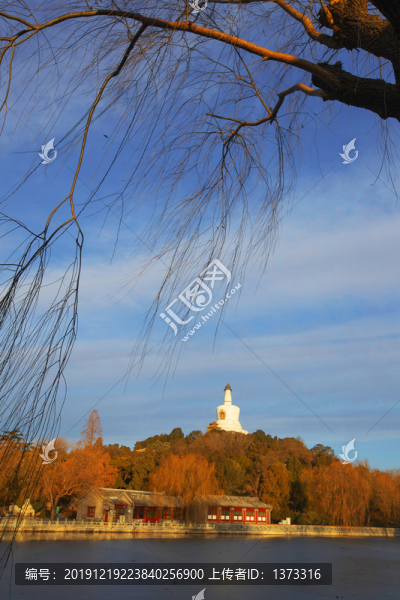 北海公園