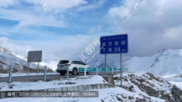 新疆獨(dú)庫公路攝影照片