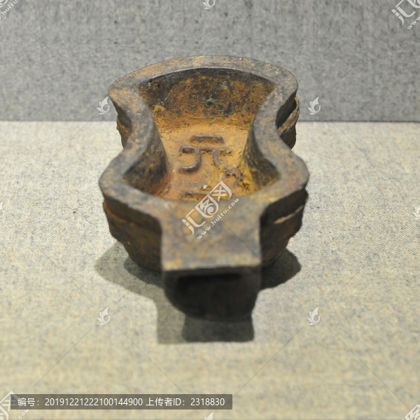 揚州元寶鐵范