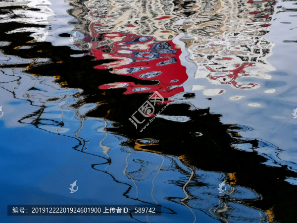 水紋
