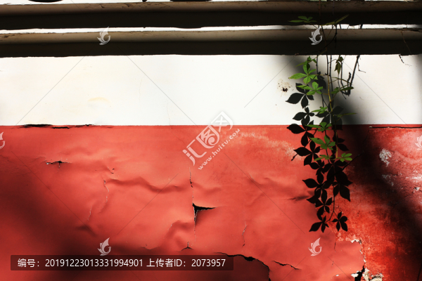 紅墻
