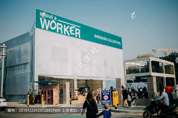 雙城雙年展