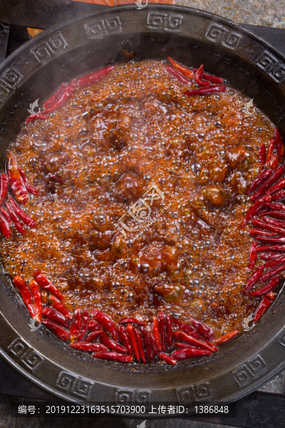 重慶火鍋