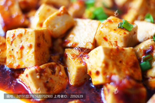 香辣豆腐