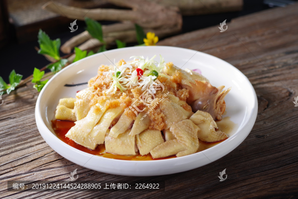 順德冰皮蔥油扇雞