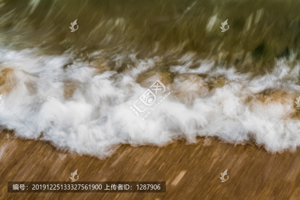 浪