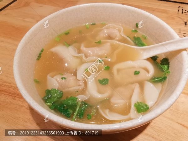 餛飩