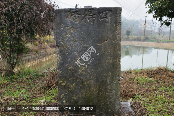 枝城四得橋