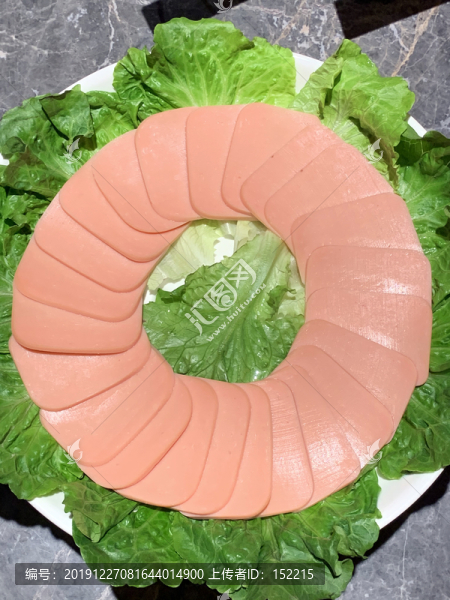 午餐肉