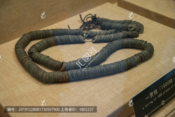 一貫銅錢(qián)