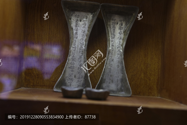 銀錠