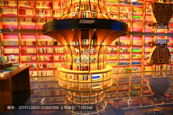 書店