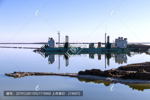 采鹽船