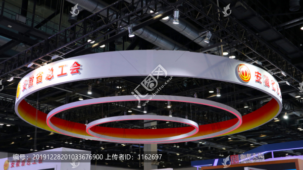 展會(huì)裝飾燈