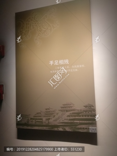 秦二世皇帝陵遺址公園及博物館公