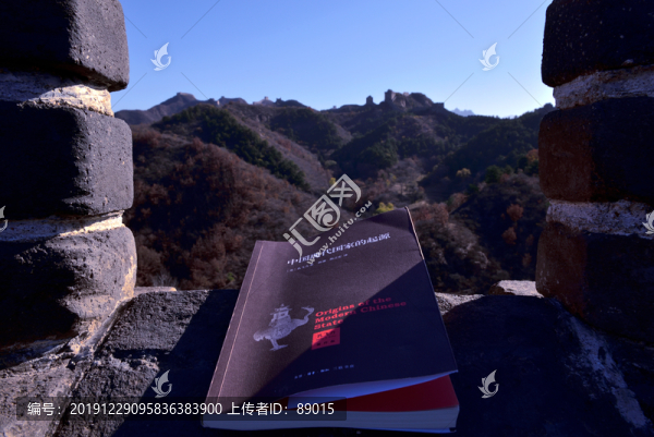金山嶺長城一本書