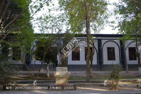 昆侖大書院