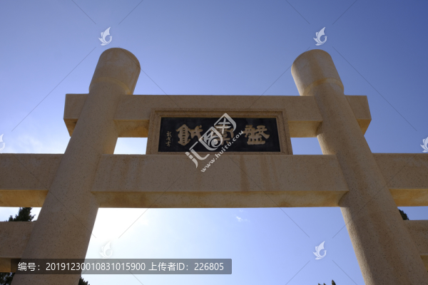 班超城