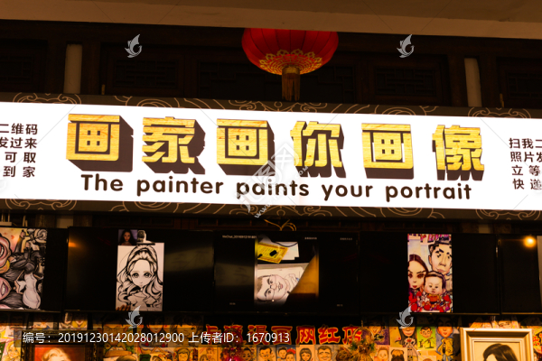 重慶洪崖洞街鋪