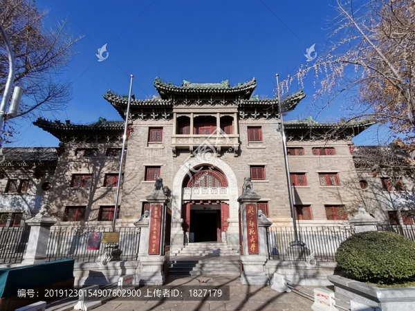 輔仁大學(xué)舊址