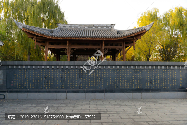 北京園博園重慶園