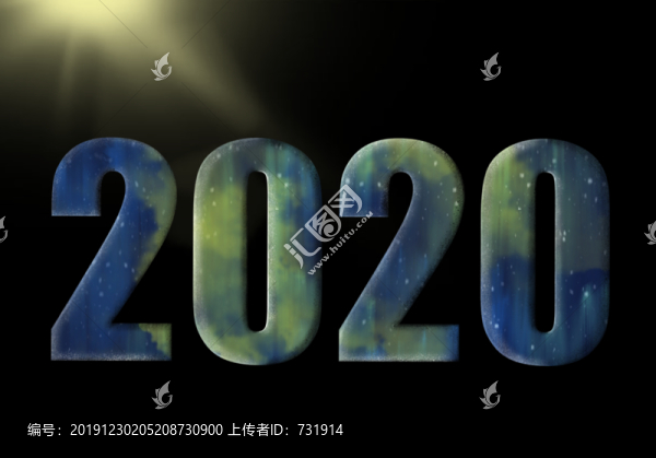 2020年