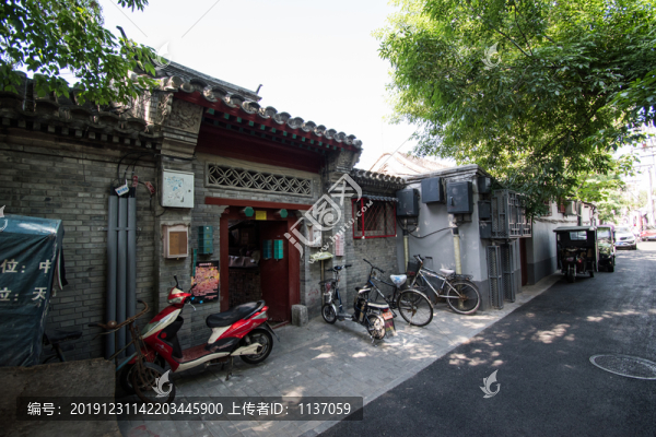 演樂胡同90號