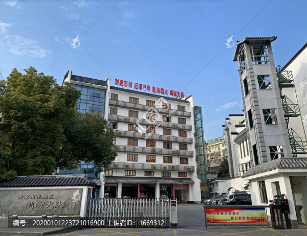 南京市秦淮區(qū)消防大隊(duì)