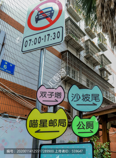廈門沙坡尾
