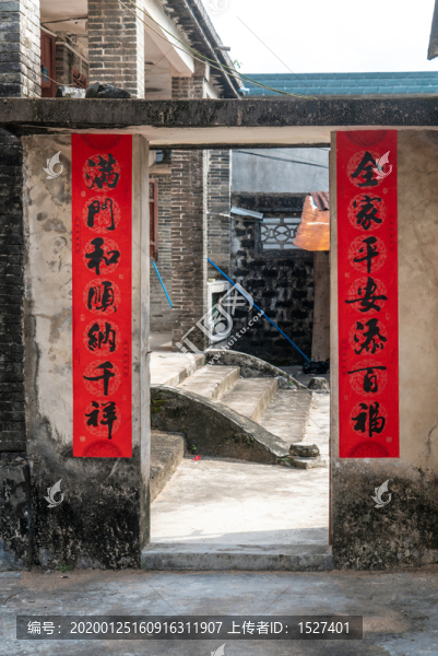 海南傳統(tǒng)鄉(xiāng)村民宅