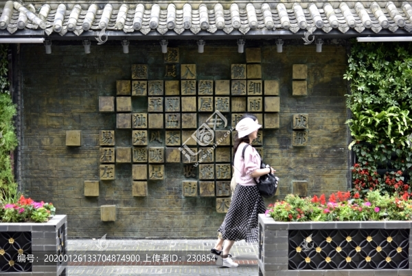 成都街景
