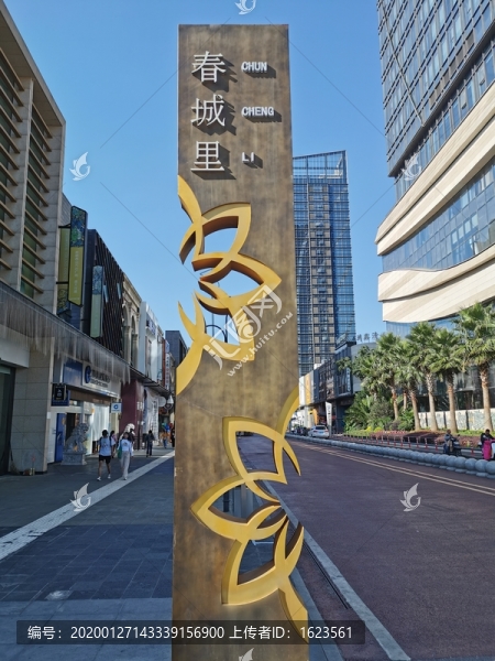 萬達廣場精神堡壘