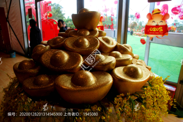 金元寶