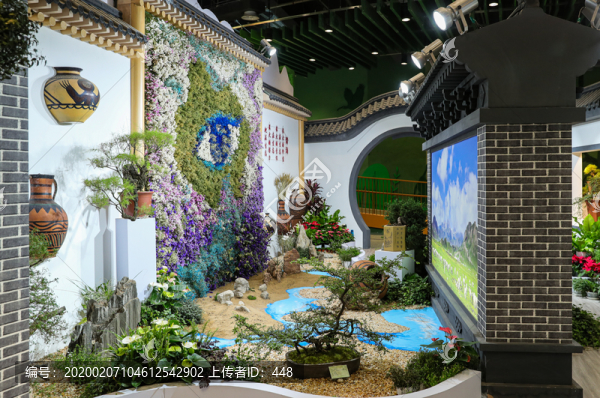 北京世界園藝博覽會(huì)中國(guó)館