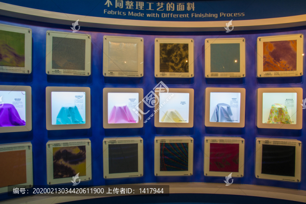 不同工藝的面料布料展覽