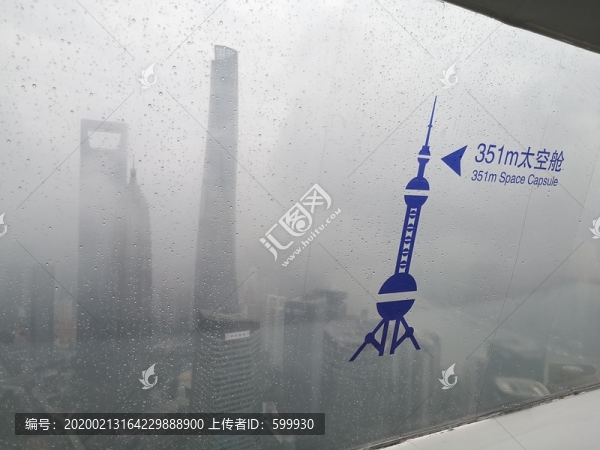 太空艙351米