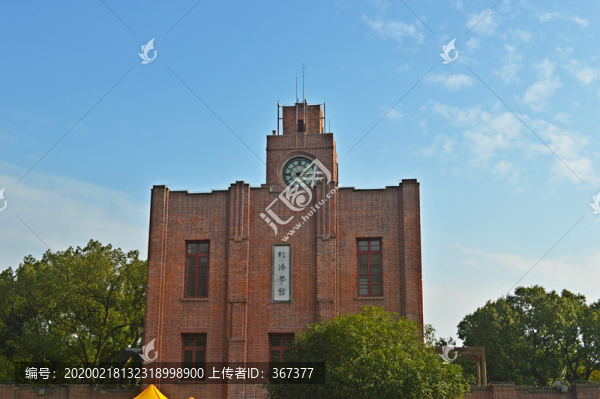 浙江大學(xué)之江校區(qū)鐘樓