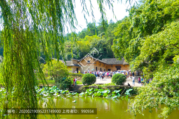 故居