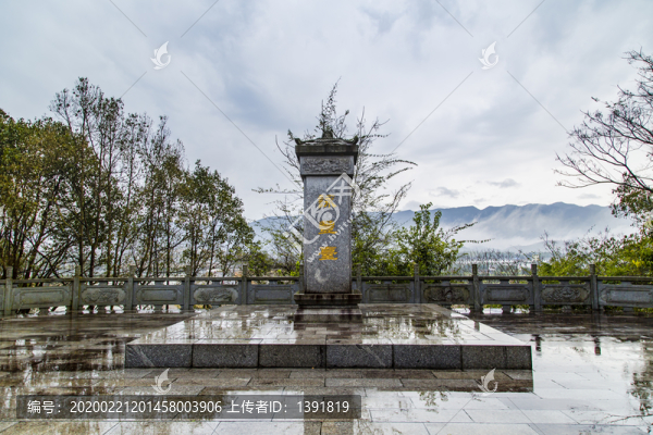 株洲炎帝陵詠豐臺