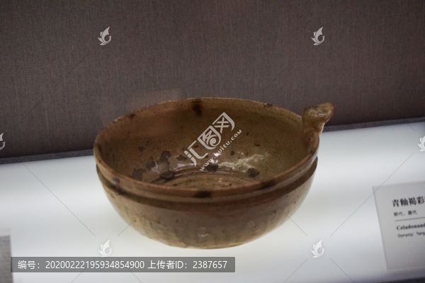 陶瓷唐代青釉褐彩魁