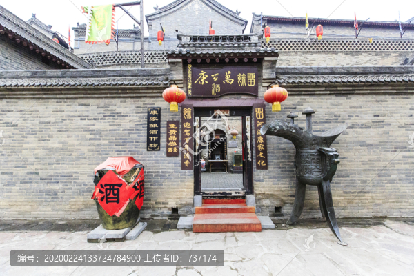 河南鞏義康百萬(wàn)莊園釀酒作坊