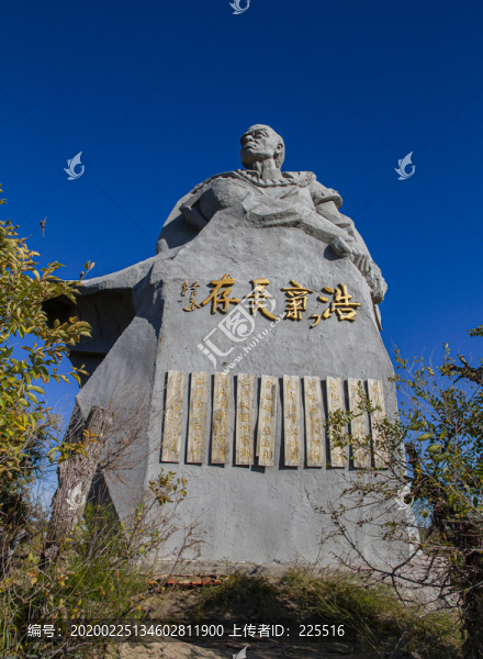 壽山將軍墓